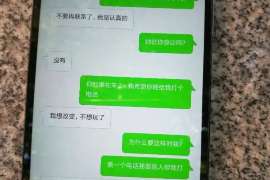 蝶山侦探社：离婚后发现对方重婚,可以申请再次分割财产吗